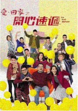 《逆流年代》剧集海报