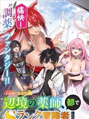 大象无形缩略图